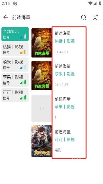 汤姆影视无广告