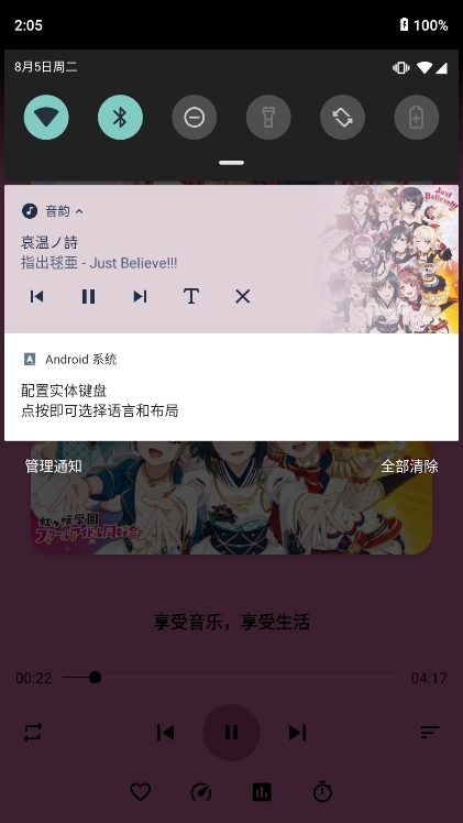 应用截图7