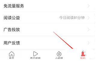 发布文章教程截图1
