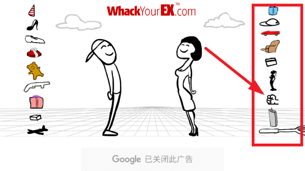 Whack Ex游戏