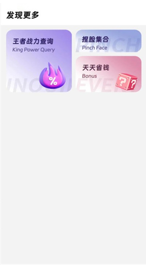 画质精灵下载安装