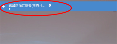 好运天气预报
