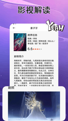 搜爱视频剪辑app v1.1