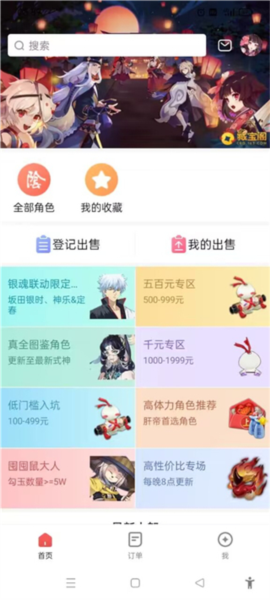 使用教程配图3