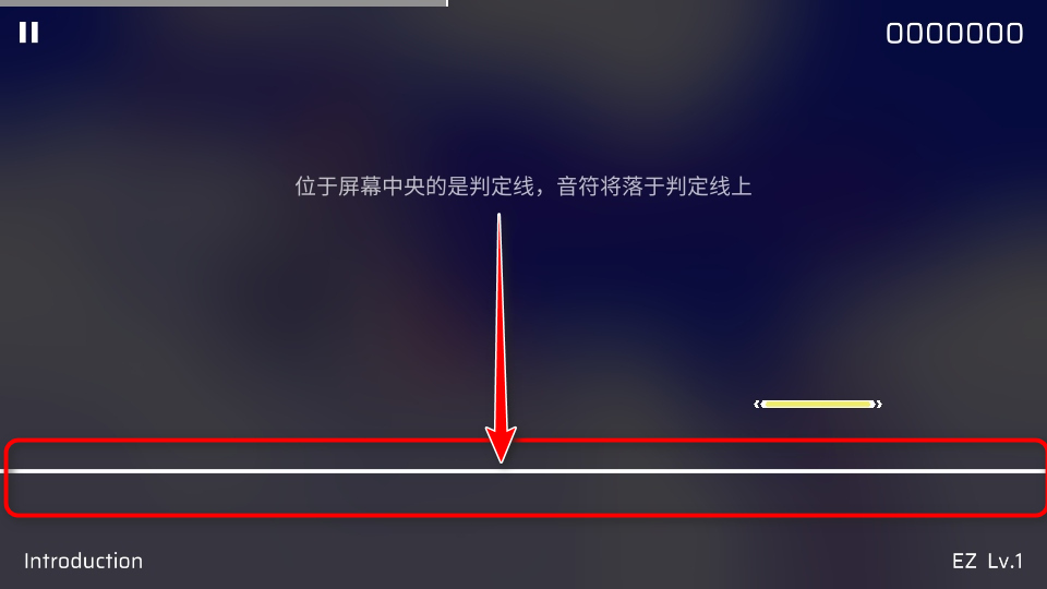 phigros安卓