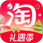 淘宝app官方版下载