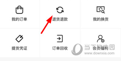 优衣库退货