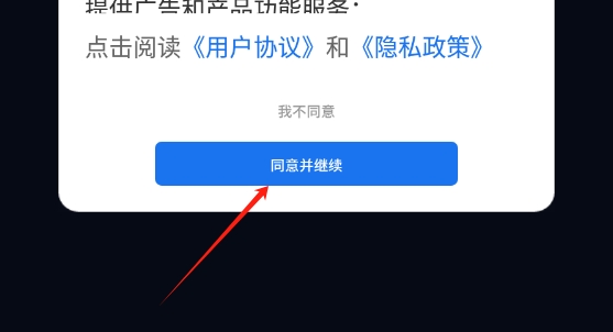免费录视频