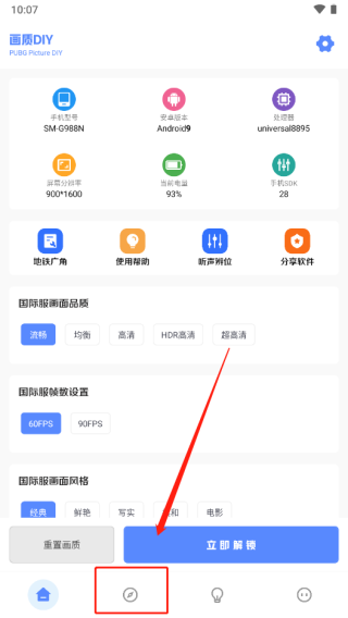 yzl6.ch工具箱