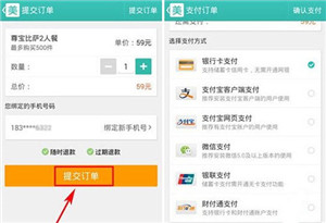 使用指南截图6