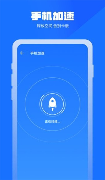 万能清理管家app v1.1.56