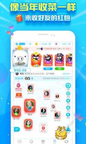 预览图2