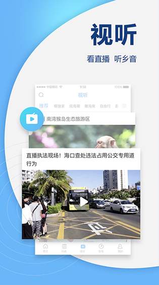 南海网