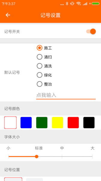 工程相机app