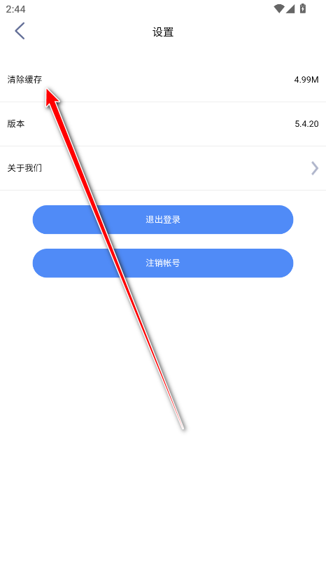 腾阅读书无广告版