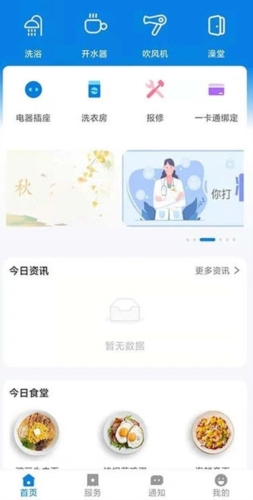 校钉