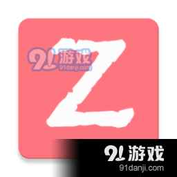 z动漫正式版v5.1.1