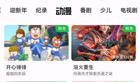 a次元2025最新版
