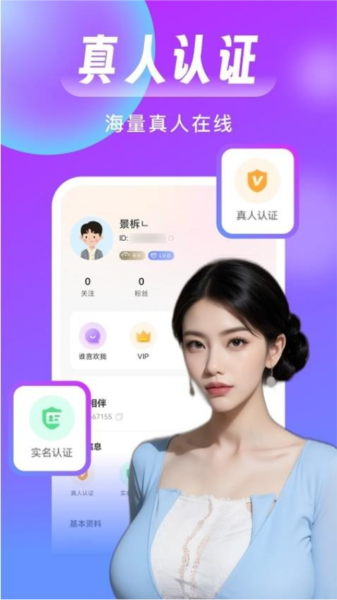 ֪Լappv2.7.6