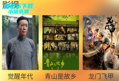 小柠檬追剧Max手机版