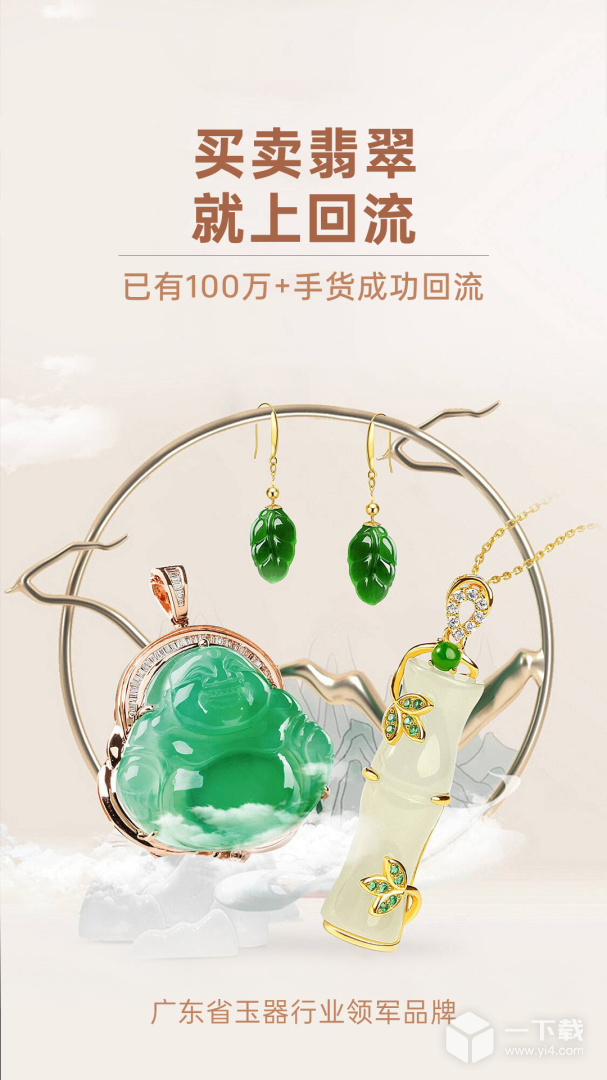 回流 v7.35.0最新版下载