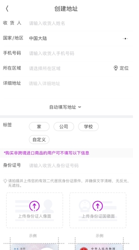 洋葱OMALAPP13