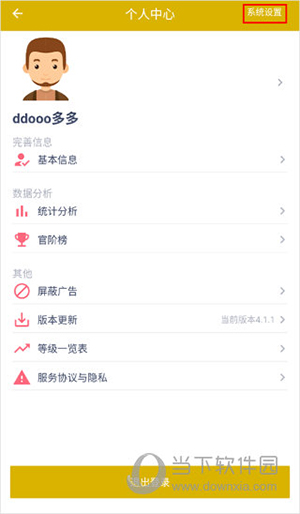今日戒烟打卡