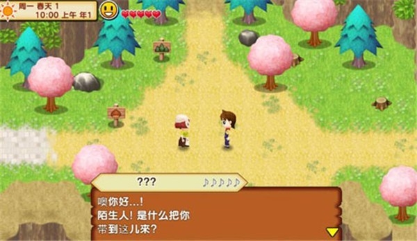 牧场物语记忆的种子官方正版下载 v1.6