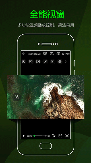 快码视频播放器app下载截图