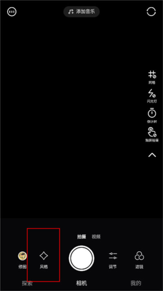 轻颜相机APP图片7