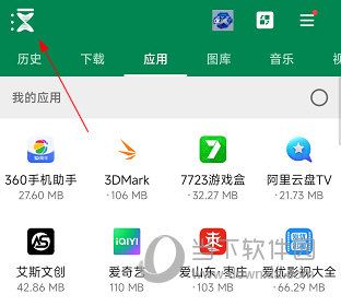 Xender APP