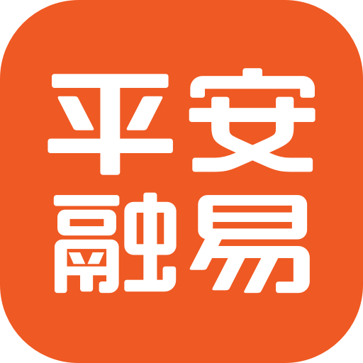 2025平安普惠贷款平台