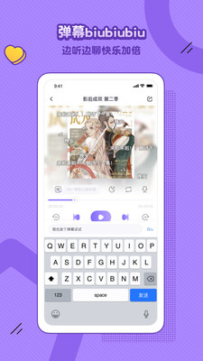 饭角APP v3.7.0安卓版