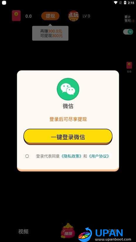 芙蓉短视频