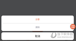 photoplus怎么删除相册