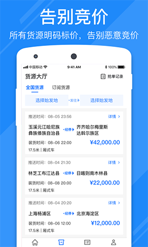 Ӻappv6.72.1