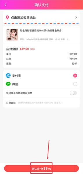 视客眼镜网图片13