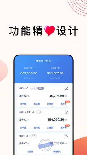 浦发手机银行app v14.1.8