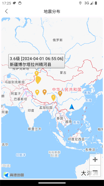 地震速查app v1.6