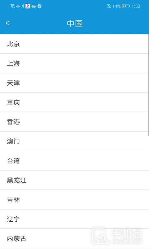 日历 v5.3.5146