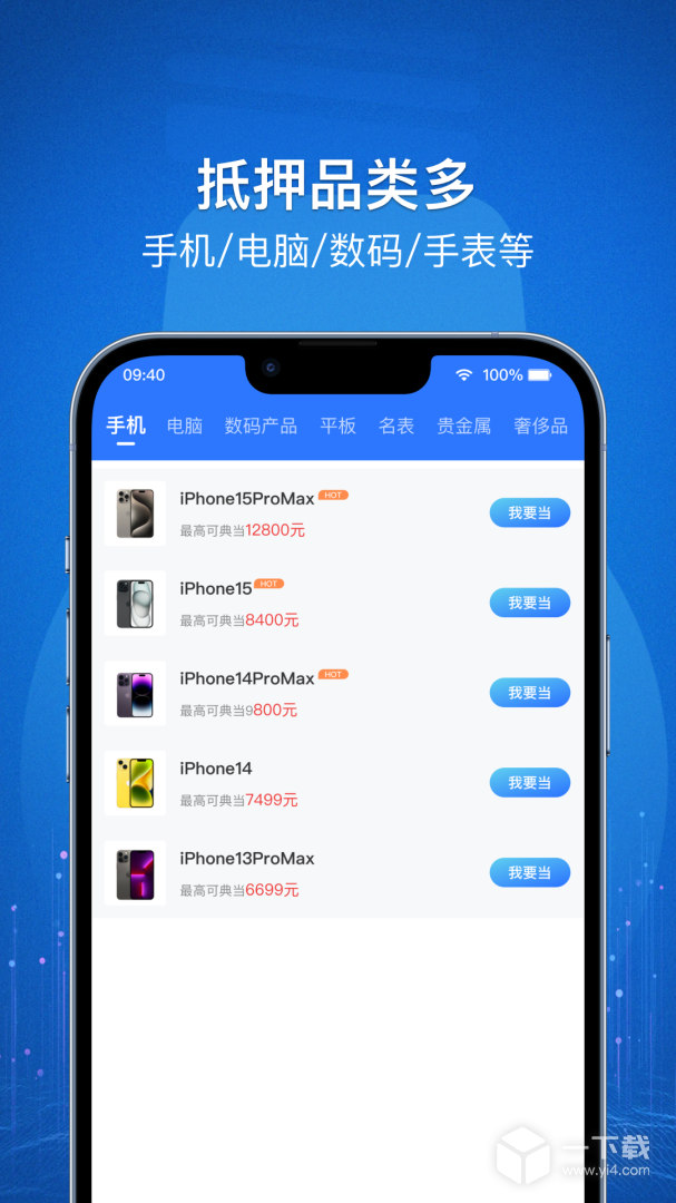 银小花 v2.0.5最新版下载