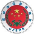常州应急 V1.4.13下载