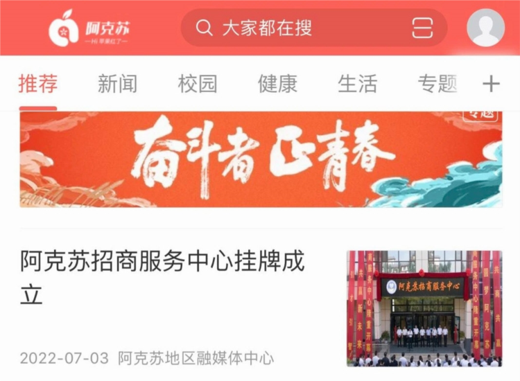 Hi苹果红了