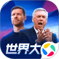 世界大战 1.1.7