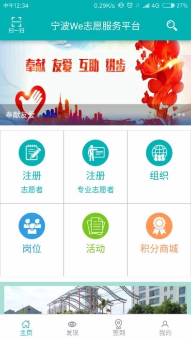软件特色配图1