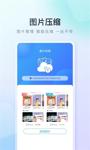 百度应用商店app v9.6.3.7