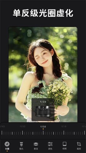 reLens安卓版 v5.2