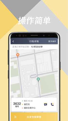 ó˾˰׿v6.30.0.0004