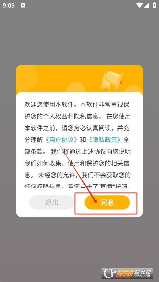 數字油畫app V1最新版截圖1
