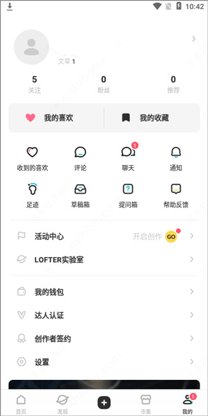 使用方法截图6